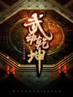 总裁前夫抱紧我 作者：牛彩这个软件可信么