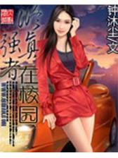 天火魔剑 作者：新疆福彩网