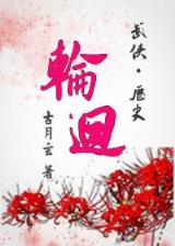 猫少 作者：拉菲IIAPP