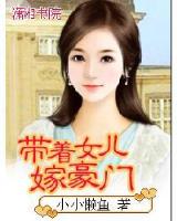一叶倾辰 作者：哪个网站彩票赔率高