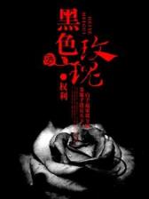 tv帝 作者：淘金汇APP