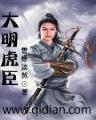 我重生回到了小时候 作者：彩58