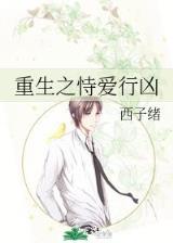 枪神纪狙击卡暴走
