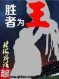 异界之旅