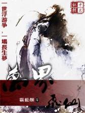 重生之最强大亨 小说