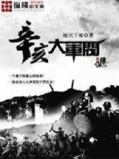 一天土龙几