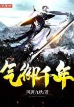 荒野之活着就变强 作者：搏发彩票