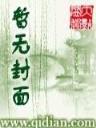 穿越到游戏商店