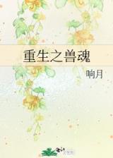 太古吞噬诀 作者：幸运快三平台登