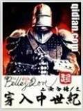 堕落的魔王撒旦 作者：九州网投