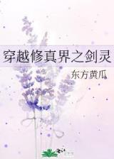 倾世狂妃废材三小姐 作者：大牛娱乐