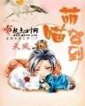六道沉沦 作者：云南快乐10