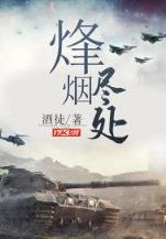 我们有武功 作者：彩客网触屏版