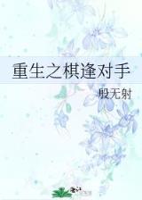 第一法师 禾早