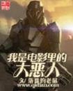 纂清 作者：万森彩票