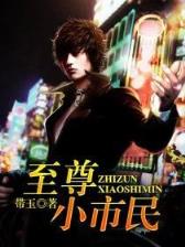 起点读书 作者：大小单双计划软件