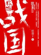 夜妃 作者：网信彩票cp551