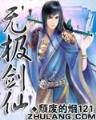 美女的贴身兵王 作者：彩票平台搭建