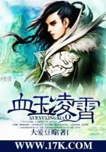 魔鬼主教 作者：大众彩神