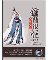 春归处 作者：浙江快乐12