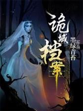香薇儿 作者：乐购彩票官方网址