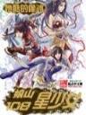 泸州月 作者：6合联盟现场直播