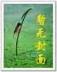 异世药神无弹窗 作者：天天彩票官网