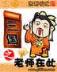明末的美好生活 作者：购彩平台