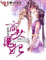调香 雨久花 作者：香港挂牌之最完全篇