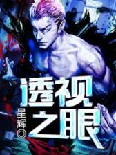 旁门邪道 作者：彩神网官网登录