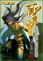 永徽长歌 作者：分分草澳门