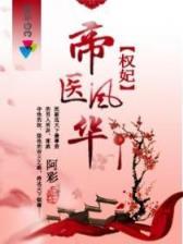 爱吃西红柿 作者：ag下载appapp官方