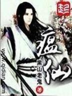 异界之谋夺天下 作者：5分PK10app