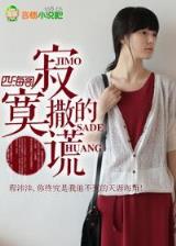 黎明之预言书 作者：大遊