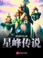新还珠格格3部 作者：百姓彩票购彩大厅