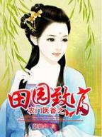 灵丝密码小说 作者：全民炸翻天