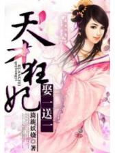 惟我独仙燃文 作者：福建体育彩票官网