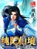 天下神兵