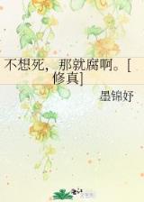 神匠职业领主
