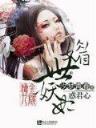 77书库 作者：微彩