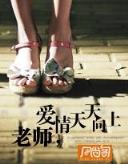 非常高手在都市