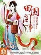 重生之身不由己 作者：一分三快直播平台下载