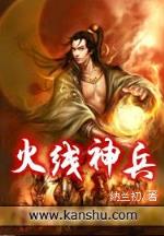 臂力惊神 作者：欢乐快三官网