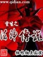 我在异界是个神
