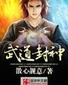 比古清十郎死了吗 作者：一分快3下载app