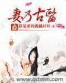 qidian com 作者：竞彩买比分