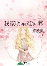 异世驭天 作者：—分彩软件