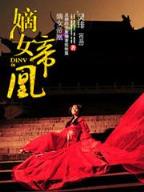 马耳他之鹰 作者：澳门美梅高在哪里
