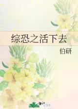铁拳法师 作者：分分快三首页
