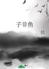 数风流人物 作者：1分快3最新网址
